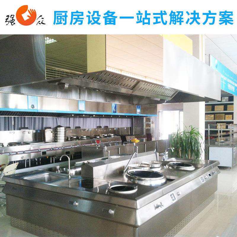 上海厨房设备工程酒店饭店中西餐厅商用厨房设备厂学校大食堂设备
