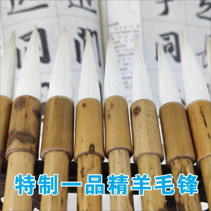 纯羊毫羊毛毛笔草书软毛狂草书书法大中小号羊毛毛笔书法练习专用