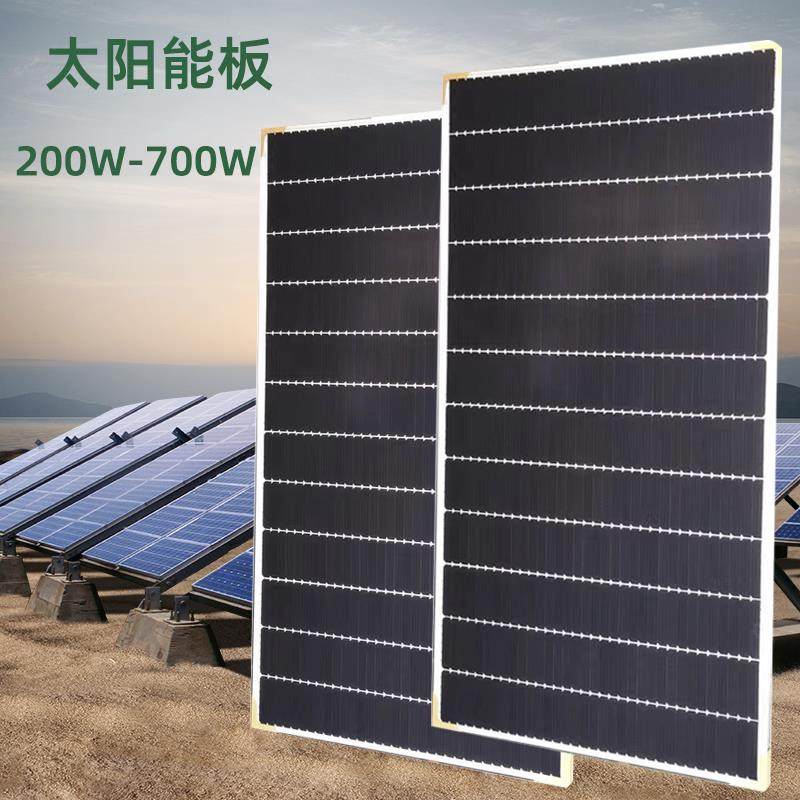 太阳能发电板家用发电200w300w400瓦船用充12V24V电瓶光伏充电板,模玩/动漫/周边/娃圈三坑/桌游,模型制作工具/辅料耗材,淘宝优惠券,粉丝福利购,淘宝优惠卷