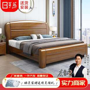 中式胡桃木床双人1.8x2米可储物实木床简约风家用卧室1.5米箱框床