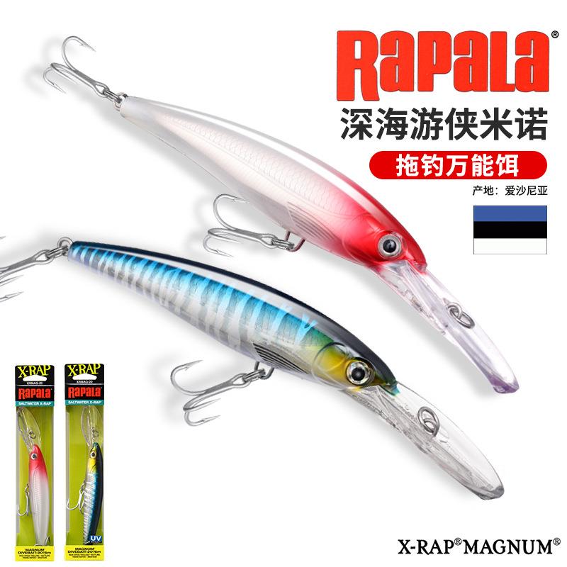 进口乐伯乐拖钓米诺潜水3米4米深海游侠X-Rap鲅鱼拖钓饵宽嘴