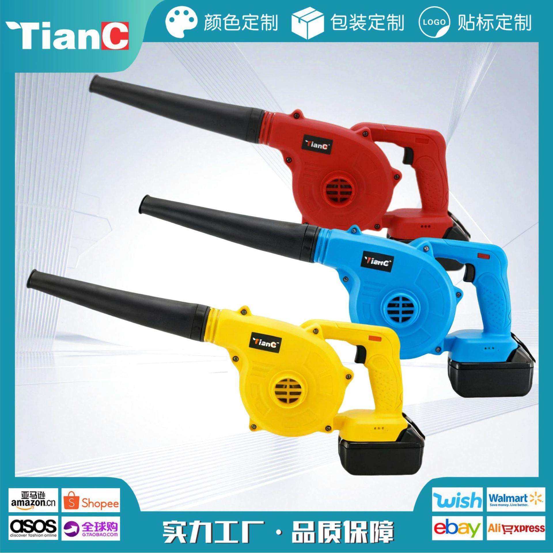 锂电吹风机电脑除尘器充电式吹灰机大功率吹吸两用鼓风机厂家直销,模玩/动漫/周边/娃圈三坑/桌游,模型制作工具/辅料耗材,淘宝优惠券,粉丝福利购,淘宝优惠卷