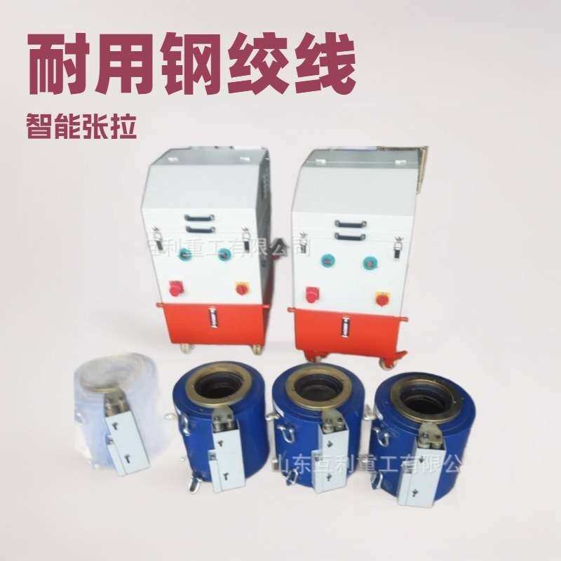预应力智能张拉机工程设备箱式双向同步数控一拖二锚索智能张拉机