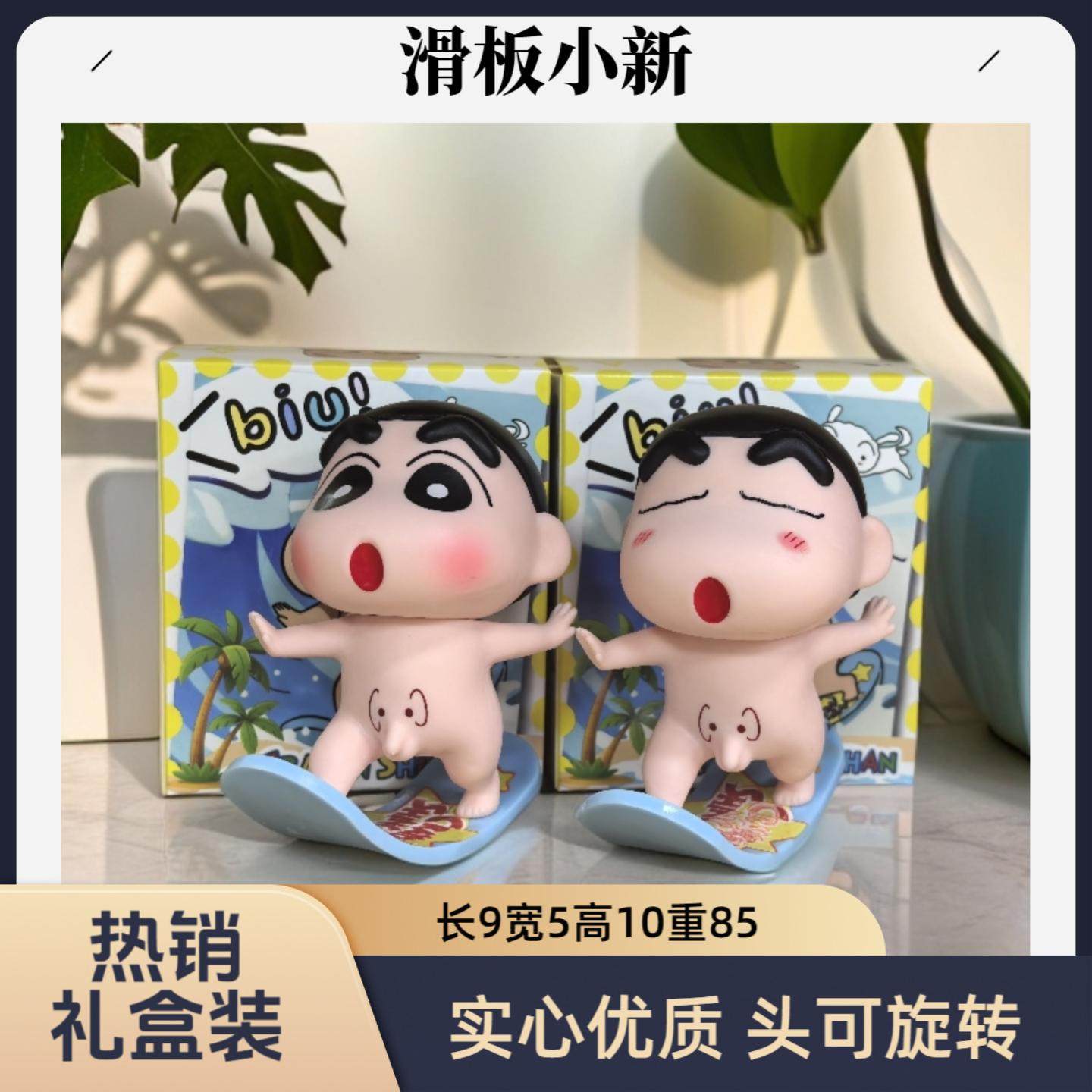 裸奔滑板手办搞怪可爱家居车载