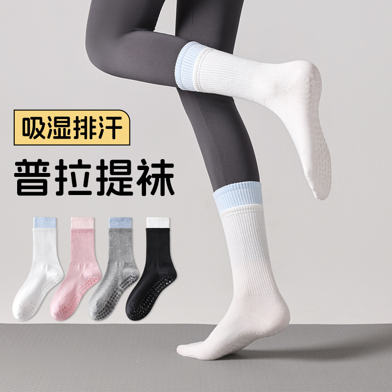 袜子女纯棉秋冬普拉提专业瑜伽