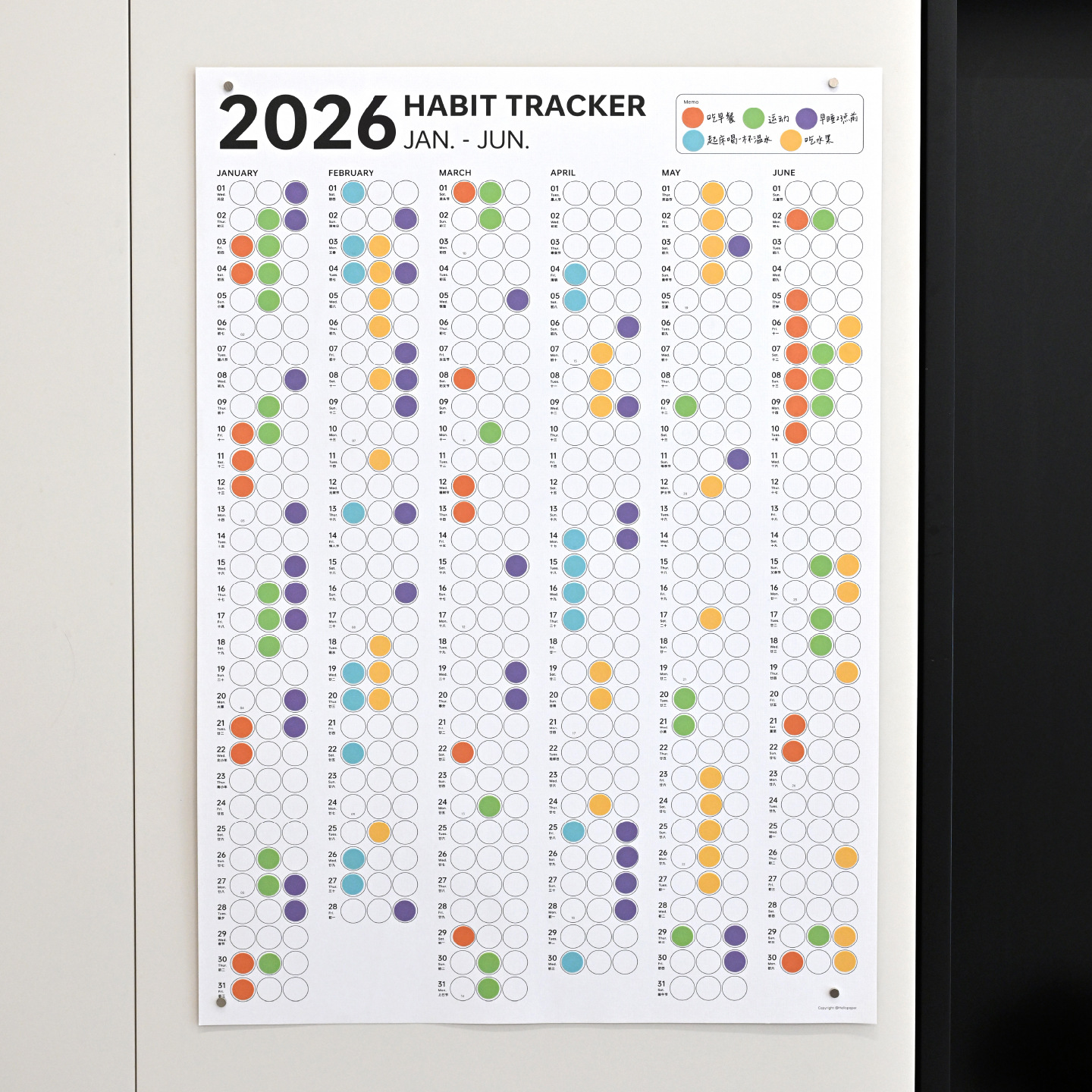 自律打卡计划挂墙家用新款大小