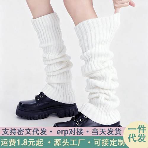 加厚针织袜套袜子女白色小腿袜