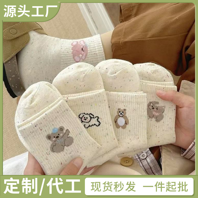 袜子女春秋点子纱动物卡通女士