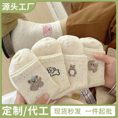 袜子女春秋点子纱动物卡通女士