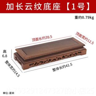 高档翅木底座实木奇雕像刻工鸡艺品红木底座石头石佛底座长方形木