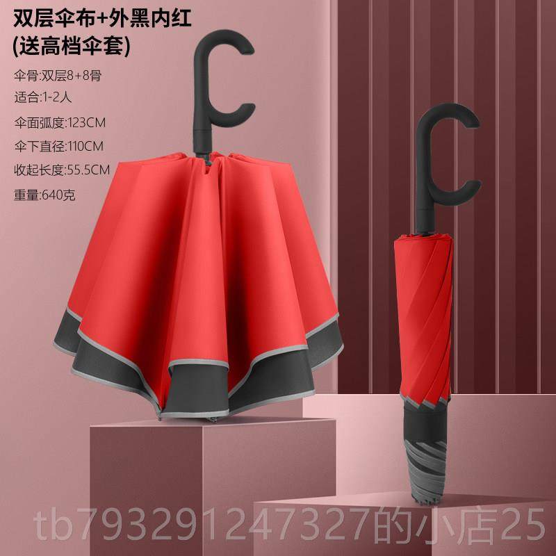高档二折自动C型车载免持人式反女向伞s双层晴雨超伞两用大号男双,居家日用,伞,淘宝优惠券,粉丝福利购,淘宝优惠卷