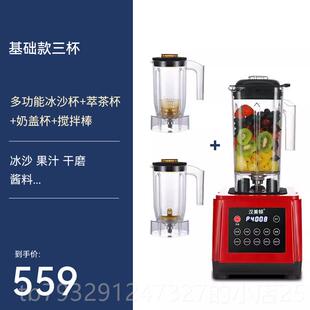 高档汉美顿316榨D冰机商用奶茶店隔音静音带沙罩碎冰机冰浆机果汁