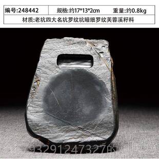 高档文正宗老坑四大名坑实精品砚台石歙砚小原楷砚用文人砚房四宝