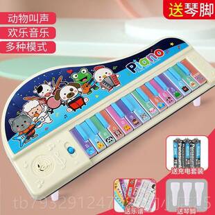 高档儿童电子琴玩具电子音乐琴幼婴儿女玩乐你迷24键按键乐器男孩