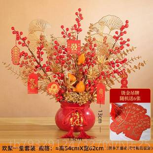 高档发财桶果福摆件2025年装饰元旦春新节年宵花果红仿真假花过年