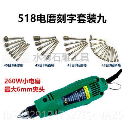 高档刻碑雕刻石头雕字刻工具电动墓刻石刀机全套刻碑刁刻石材金属