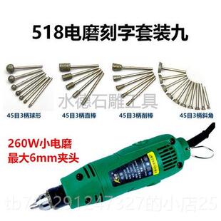 高档刻碑雕刻石头雕字刻工具电动墓刻石刀机全套刻碑刁刻石材金属