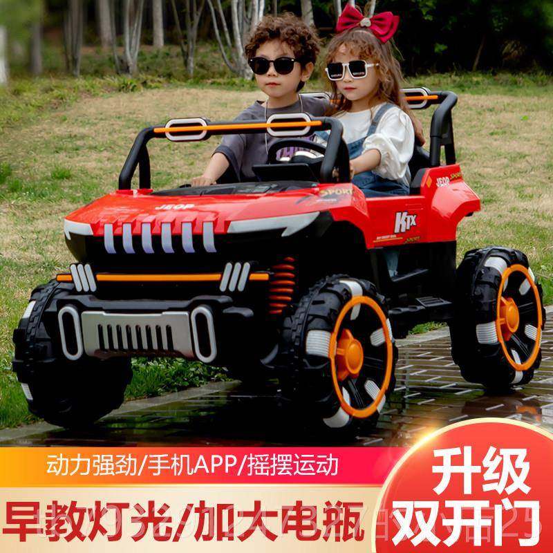 高档儿童电动车四轮越野遥控汽车可大人男女宝四坐驱玩童具车双宝,玩具/童车/益智/积木/模型,儿童电动车,淘宝优惠券,粉丝福利购,淘宝优惠卷