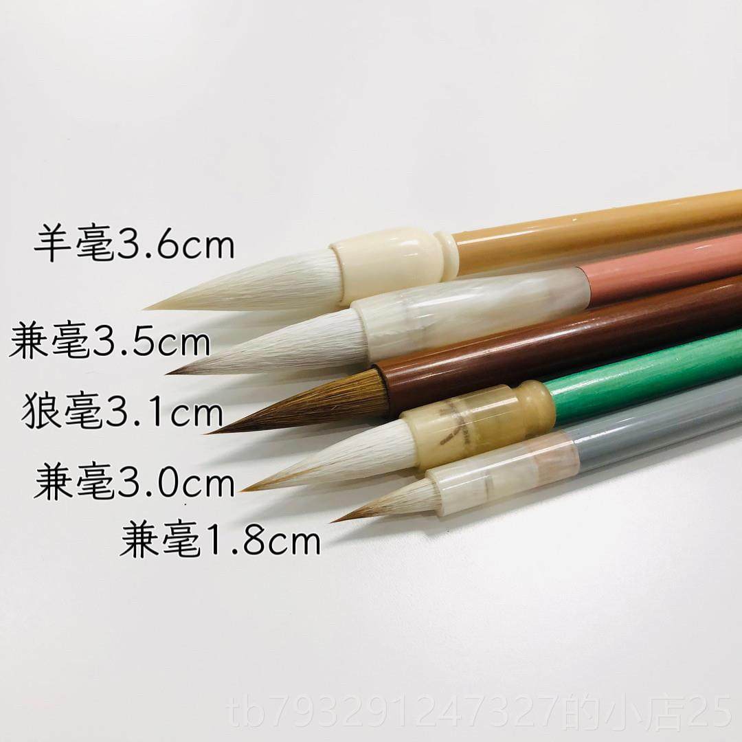 高档中楷书小楷兼毫狼毫法羊楷隶书书国毫画文宣笔庄,文具电教/文化用品/商务用品,毛笔,淘宝优惠券,粉丝福利购,淘宝优惠卷