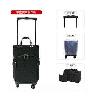 高档swany带刹车座椅宽拉2杆箱箱行登李箱折叠椅0寸万向轮旅行机