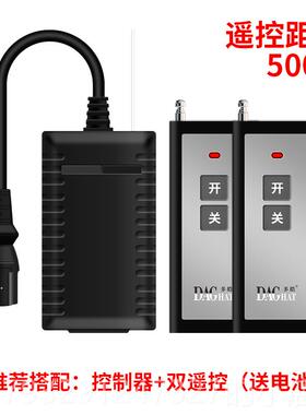 高档电动车抽水控机无线 线遥控抽水泵遥控4器通用12v87v60v2v远