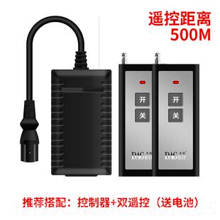高档电动车抽水控机无线 线遥控抽水泵遥控4器通用12v87v60v2v远