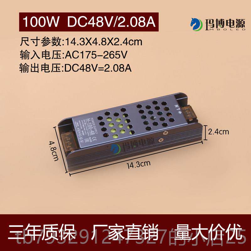 高档24带Vled灯变压电器开关电源220V转12V室内箱源灯直流稳压器