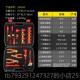 高档开拓台德国进口绝湾缘工具套装 V工DE认证100V高压电专用工0具