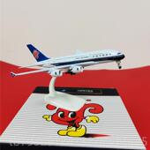 高档中南方航空公司中国际航空公国司7国87 777 038民用航空客机