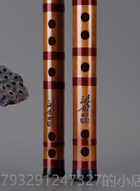 高档刘成初学演奏竹笛初见款子横中国音乐学笛院悦陈推荐专笛业乐