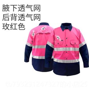 高档裤全棉长袖反光工作服衬衫男裤套装建工程工井下警示服工装定