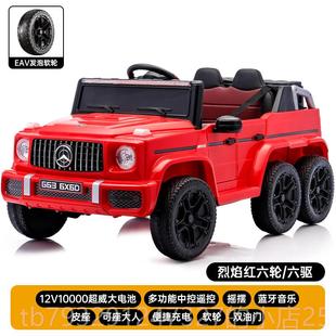 高档四轮六驱电童车可动大人户 外遥坐控双人电动玩具车