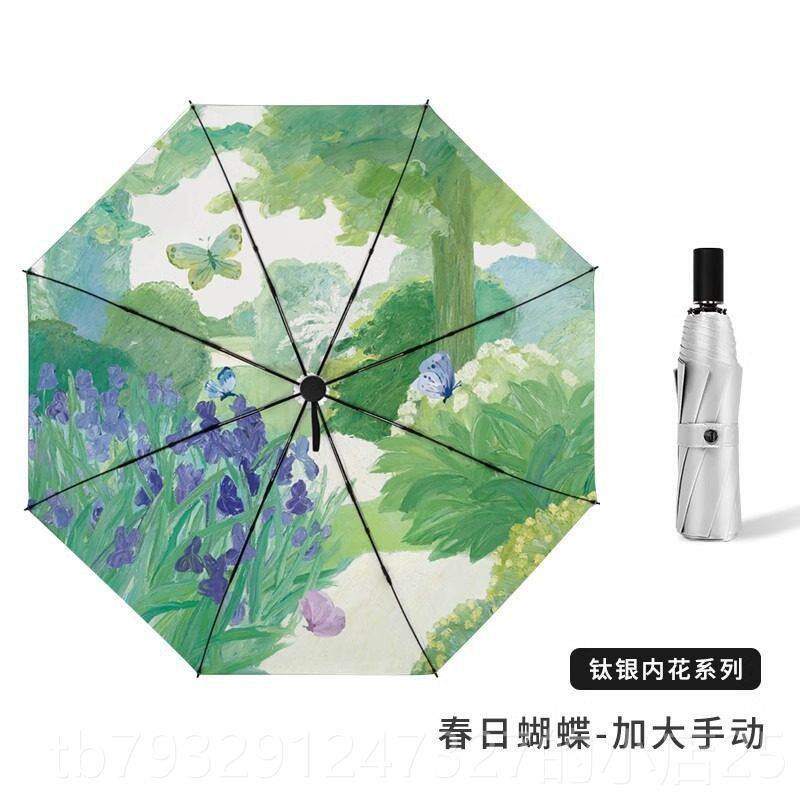 高档油画系向日玫i瑰女神雨伞女ns风防晒遮阳太阳伞全便自动小巧