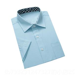 高档202新邮政工作服衬衫男袖邮局蓝2湖短中国长储蓄银行男工作服