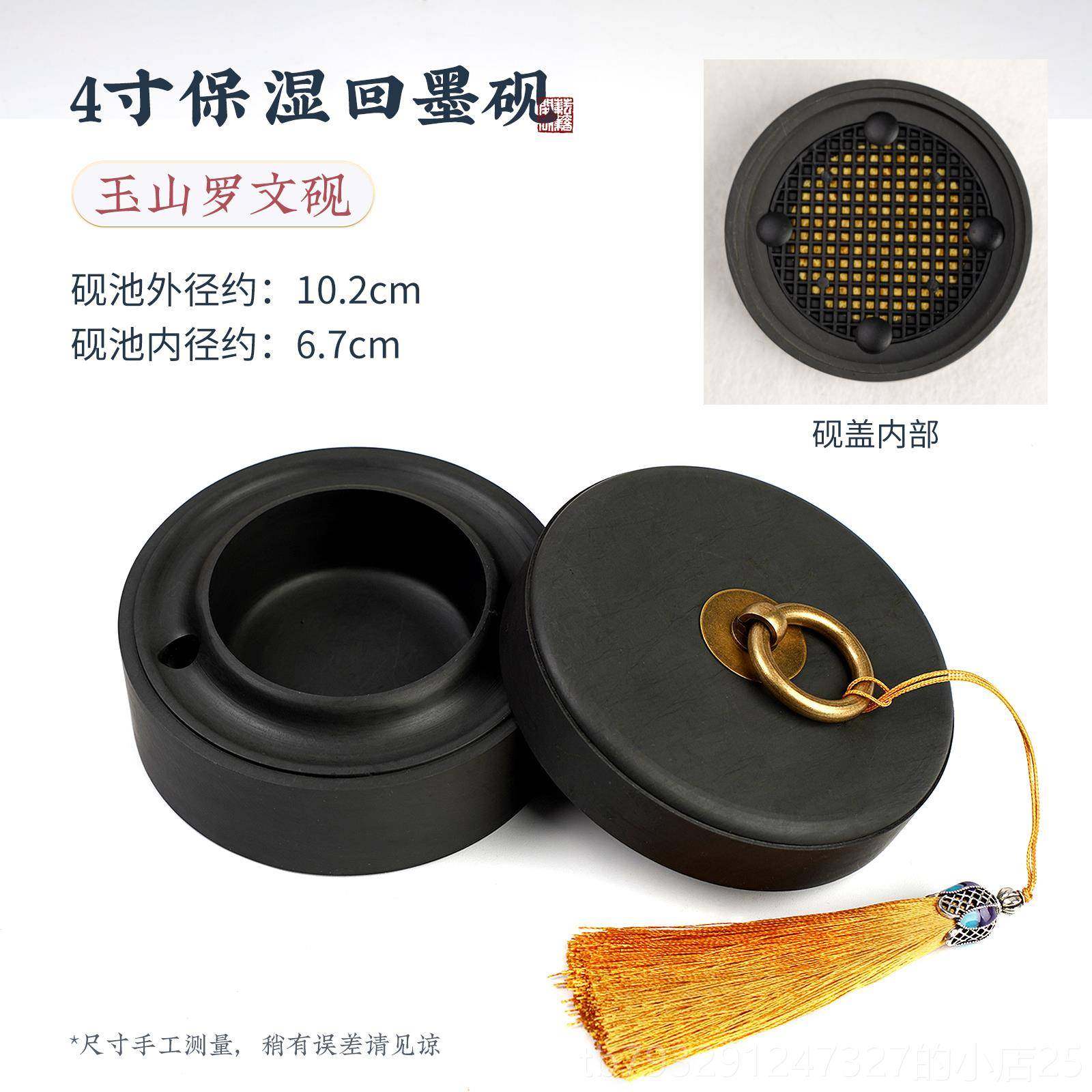 高档砚台回墨砚书法专用墨墨盒石天然可磨墨歙砚条墨池原墨碟墨蝶