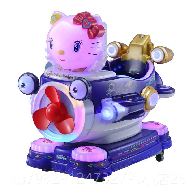 高档网摇摇车投币商用新款童电动用MP5屏红幕瑶马家玩具门口摇摆,玩具/童车/益智/积木/模型,摇摆机/摇摇乐,淘宝优惠券,粉丝福利购,淘宝优惠卷