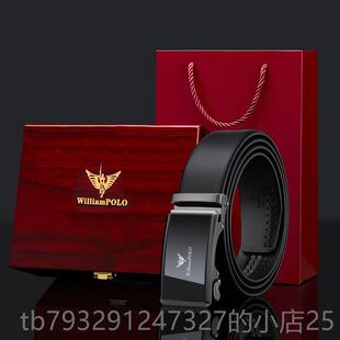 高档保动真皮青带男士真皮自扣层纯牛皮高端商罗务中年可及豪华裤