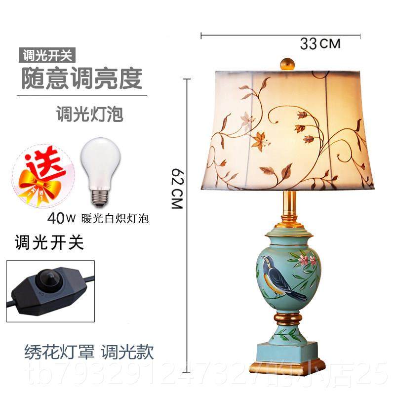 高档欧式落地灯茶几立卧室床头创意美式简约时灯尚温馨书房遥控台,家装灯饰光源,装饰落地灯,淘宝优惠券,粉丝福利购,淘宝优惠卷