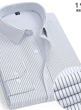 高档春季袖务衬男商职业工装蓝色条纹男衬长衣大码寸衫衫工作服打