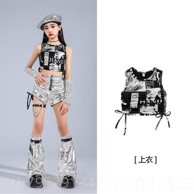 高档爵士舞服儿装女童表演服夏儿童J街AZZ舞潮服少舞蹈模走秀特演