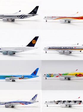 高档特别优惠活号动Av/Pm/双车子座空客A320波音B中737合金飞机型