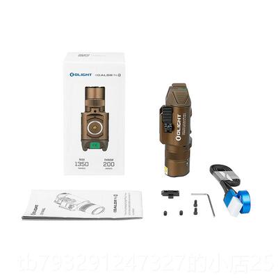 高档 Olight Baldr PoR直接可充电r快速释放速安装户外强光绿色激