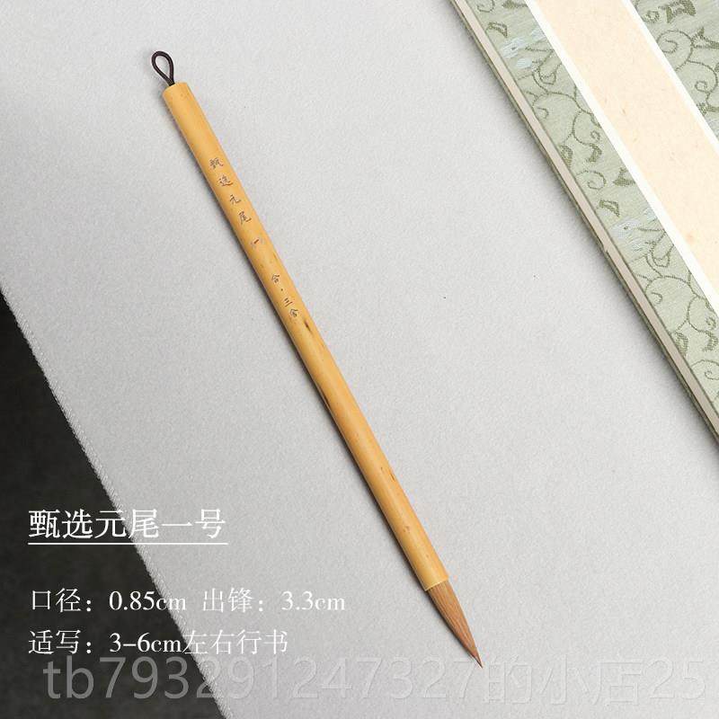 高档合三元级狼毛笔毫书法专用小楷书毛笔正冬元尾专业级毛笔字初,文具电教/文化用品/商务用品,毛笔,淘宝优惠券,粉丝福利购,淘宝优惠卷