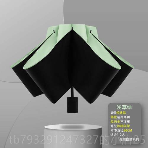 高档雨伞女晴雨两用黑胶o防晒防紫线告加固超大号定制log外广遮太