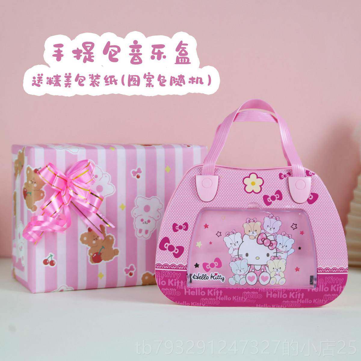 高档音乐盒手提包音盒舞芭女孩KT蕾猫发光旋转儿童跳八小女孩生日