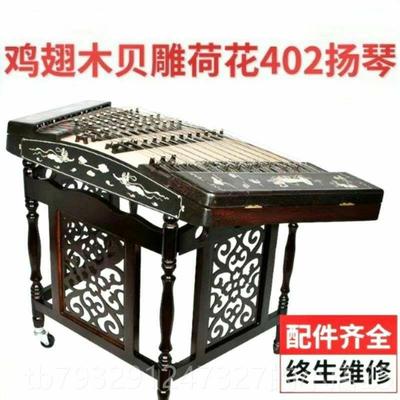高档扬琴翅乐器鸡酸枝木抛光手工制作初入门学成原人演奏厂家正品