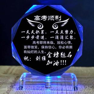 高档18岁成人礼物创意十八年成女i生日礼礼物dy定制特别男孩同学