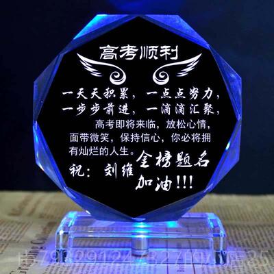 高档18岁成人礼物创意十八年成女i生日礼礼物dy定制特别男孩同学