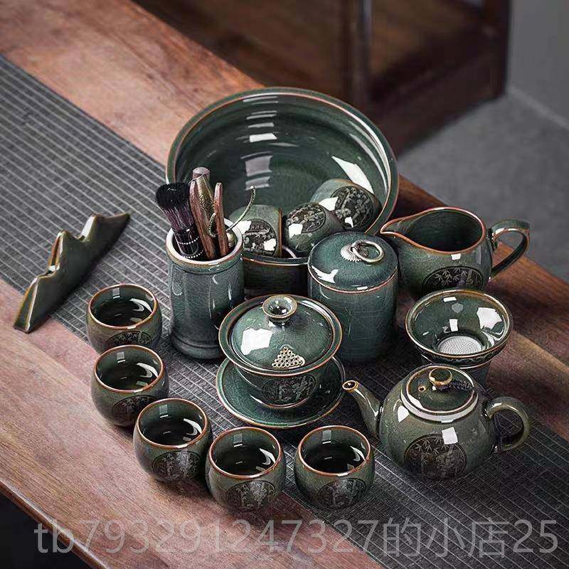 高档高礼档哥窑龙泉青瓷功夫茶具套装家用轻壶泡茶茶送礼奢陶瓷盒