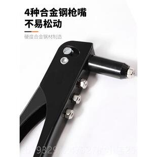 高档柳拉钉铆钉抢拉钉铆枪铝合金卯钉铆抢拉丁枪家手动工具打钉钳